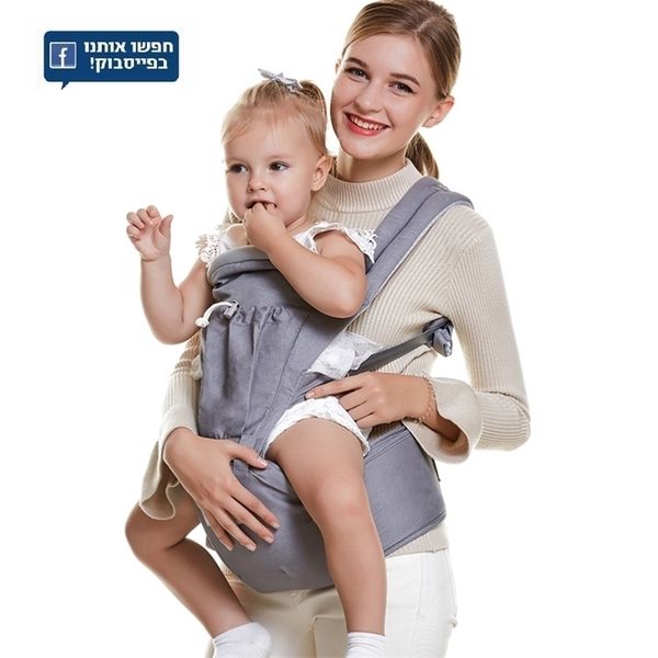 link for isral vip ergonomic multifunction breathable infant toddler baby sling 220209
link for isral vip ergonomic multifunction breathable infant toddler baby sling 220209