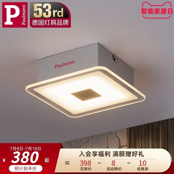 germany berman living room down led surface mounted ceiling punching corridor porch square no main light
germany berman living room down led surface mounted ceiling punching corridor porch square no main light