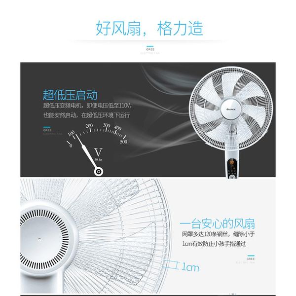 electric fan 7-leaf quiet timing large air volume for students remote control floor office and household use fans
electric fan 7-leaf quiet timing large air volume for students remote control floor office and household use fans