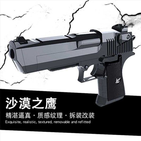 plug in building block pistol desert eagle beretta children's puzzle military simulation diy gun model toy
plug in building block pistol desert eagle beretta children's puzzle military simulation diy gun model toy