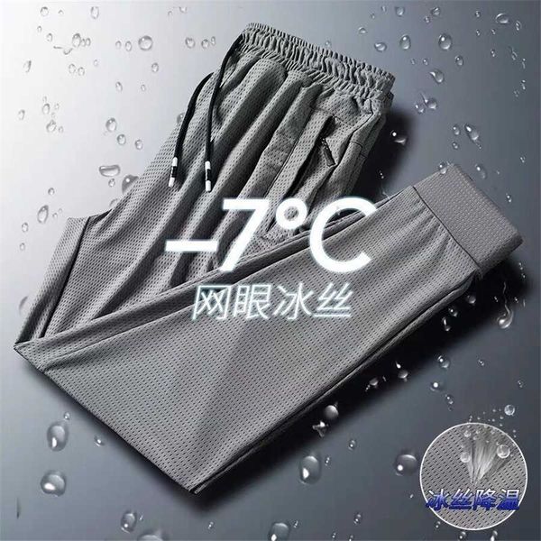 summer men mesh air-conditioned pants casual loose plus size cool down ice silk quick-drying sports trousers breathable cooling p0811, Black
summer men mesh air-conditioned pants casual loose plus size cool down ice silk quick-drying sports trousers breathable cooling p0811, Black