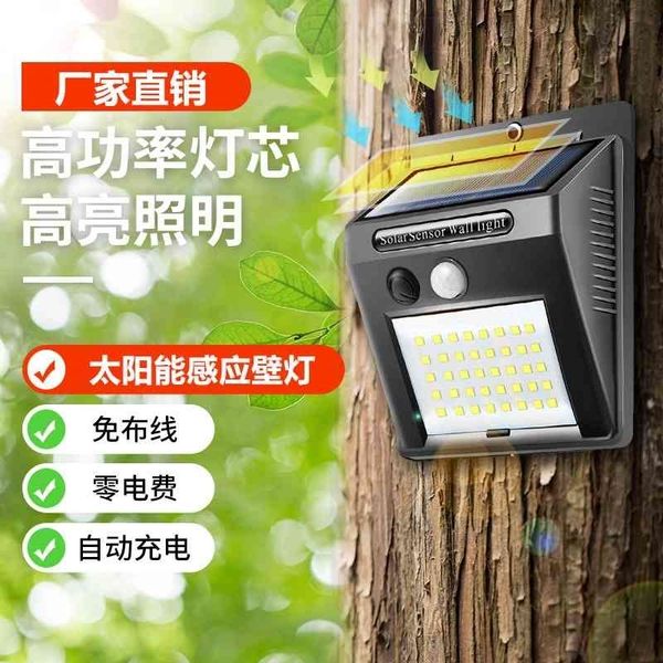 led solar energy charging induction wall courtyard waterproof street outdoor rural garden stair lamp
led solar energy charging induction wall courtyard waterproof street outdoor rural garden stair lamp