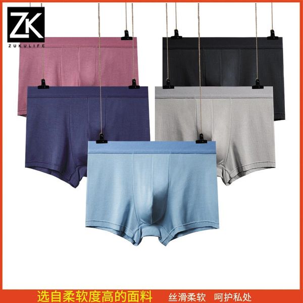 underpants soft and comfortable men's mid-waist panties breathable loose flat pants, Black;white
underpants soft and comfortable men's mid-waist panties breathable loose flat pants, Black;white