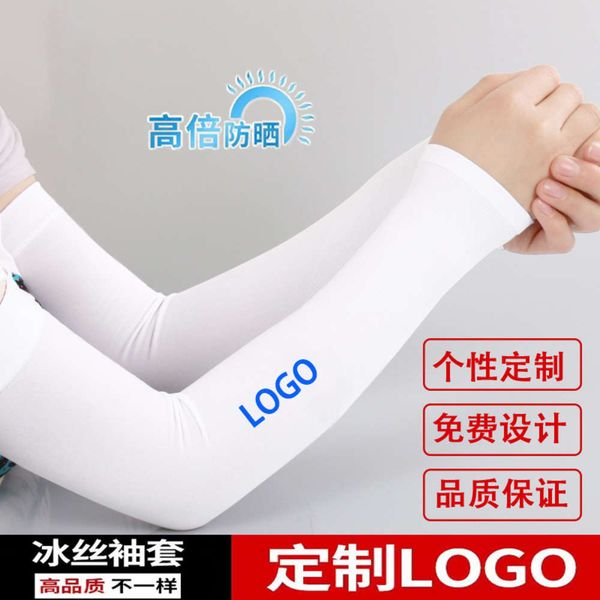 ice silk sleeves ice silk sunscreen to block ultraviolet rays outdoor cycling running men's ice sleeve
ice silk sleeves ice silk sunscreen to block ultraviolet rays outdoor cycling running men's ice sleeve