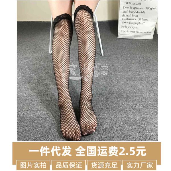 stockings cos soft girl knee socks fishing ultra-thin garters silk fun high, Black;white
stockings cos soft girl knee socks fishing ultra-thin garters silk fun high, Black;white