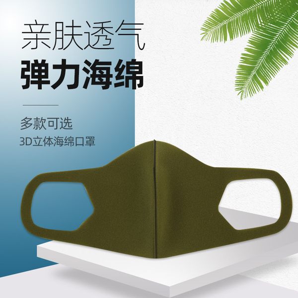 custom logo sponge fashion 3d polyurethane men's and women's breathable ear hanging riding solid color mask three pack 
custom logo sponge fashion 3d polyurethane men's and women's breathable ear hanging riding solid color mask three pack