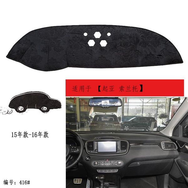 anti-slip mats tommia for kia sorento 15-16 dashboard pad cover dash mat anti-sun velvet instrument
anti-slip mats tommia for kia sorento 15-16 dashboard pad cover dash mat anti-sun velvet instrument
