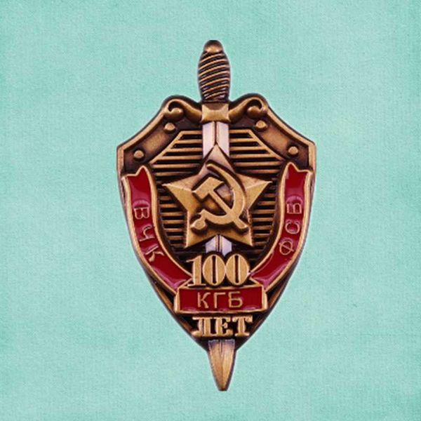pins, brooches vchk kgb fsb 100 years of soviet russian secret service metal pin military badge, Gray 
pins, brooches vchk kgb fsb 100 years of soviet russian secret service metal pin military badge, Gray