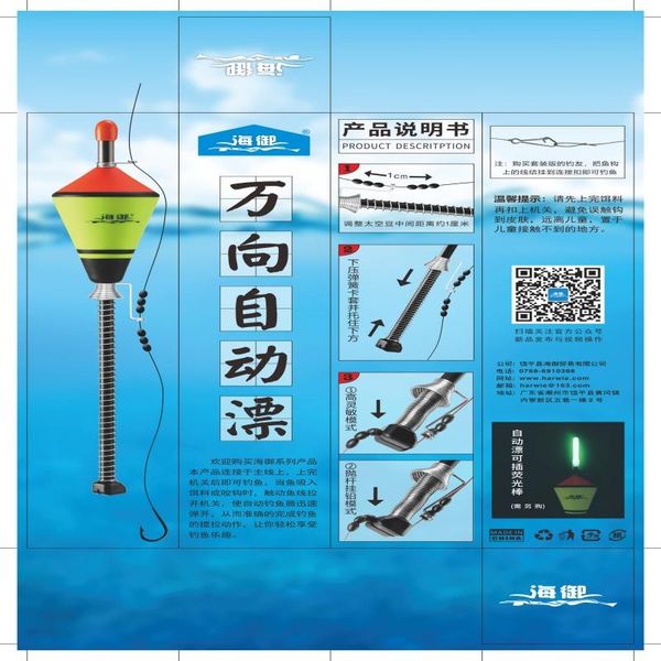 automatic fishing float with luminous stick portable fast artifact device tools accessories
automatic fishing float with luminous stick portable fast artifact device tools accessories