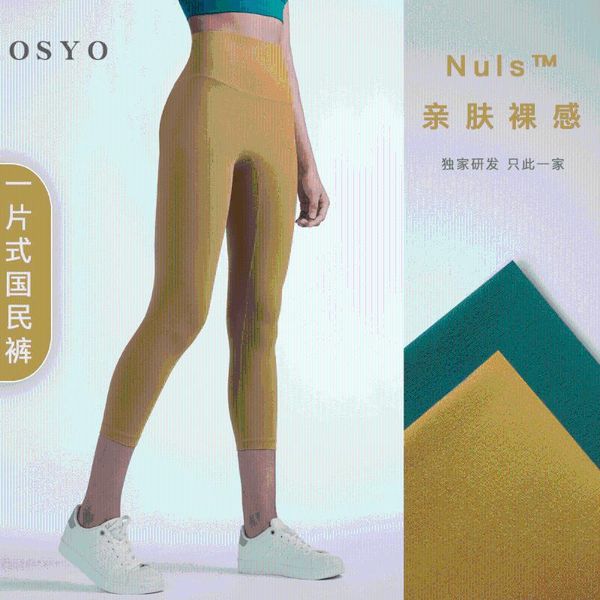 yoga outfit 2021 ne skin-friendly nude feel cropped fitness pants one piece no embarrassment line high waist tight
yoga outfit 2021 ne skin-friendly nude feel cropped fitness pants one piece no embarrassment line high waist tight