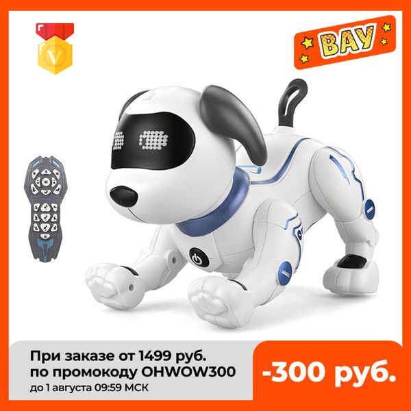 le neng toys k16a electronic animal pets rc robot dog voice remote control toys music song toy for kids rc toys birthday gift
le neng toys k16a electronic animal pets rc robot dog voice remote control toys music song toy for kids rc toys birthday gift