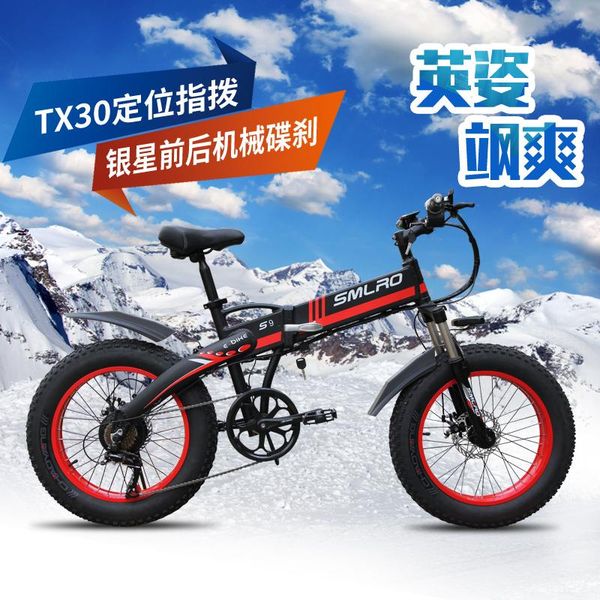 electric bicycle s9f smlro 20inch 350w folding frame ebike with high quality, Silver;blue
electric bicycle s9f smlro 20inch 350w folding frame ebike with high quality, Silver;blue