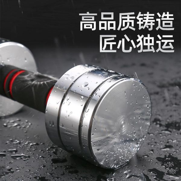 pair of electroplated pure steel small dumbbell men and women 20kg household adjustable weight fitness equipment dumbbells
pair of electroplated pure steel small dumbbell men and women 20kg household adjustable weight fitness equipment dumbbells