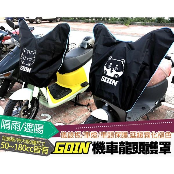 other household sundries locomotive car hood/car/motorcycle rain cover waterproof sunscreen receive bag dust protection dashboard exclusive
other household sundries locomotive car hood/car/motorcycle rain cover waterproof sunscreen receive bag dust protection dashboard exclusive
