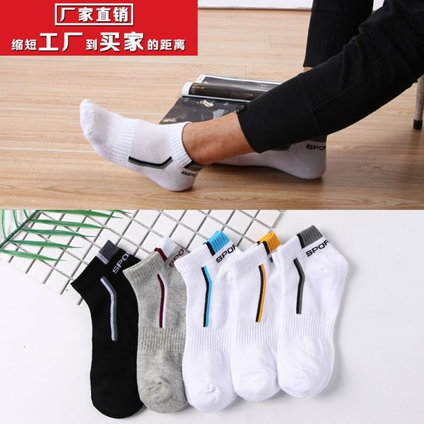 socks hosiery men's summer thin mh boat independent packaging breathable short tube sports cotton socks men's fashion, Black;white
socks hosiery men's summer thin mh boat independent packaging breathable short tube sports cotton socks men's fashion, Black;white