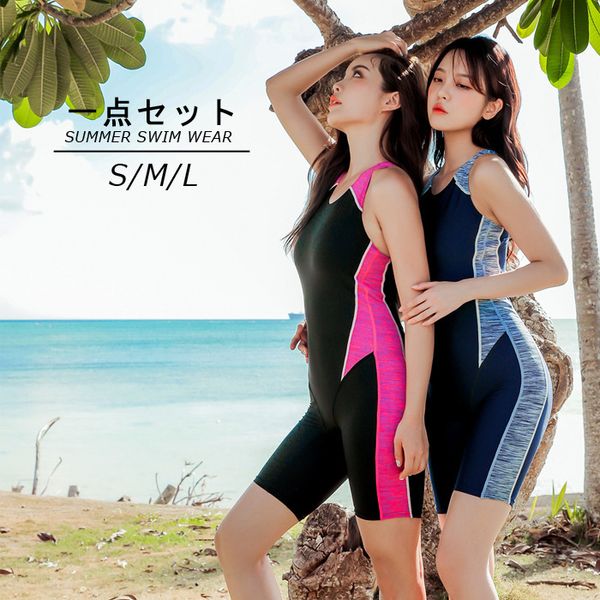sports student women' oem japan and south korea profsional swimsuit water, Red;black
sports student women' oem japan and south korea profsional swimsuit water, Red;black