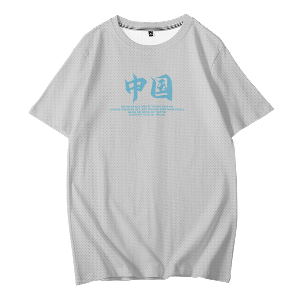chinese lettering men's fashion t-shirt summer loose short-sleeved t-shirt men's casual street style mesh sports t-shirt, White;black
chinese lettering men's fashion t-shirt summer loose short-sleeved t-shirt men's casual street style mesh sports t-shirt, White;black