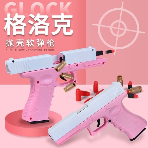 shell throwing glock soft bullet gunner can fire simulation pistol with moving loading and children's toy model gun
shell throwing glock soft bullet gunner can fire simulation pistol with moving loading and children's toy model gun