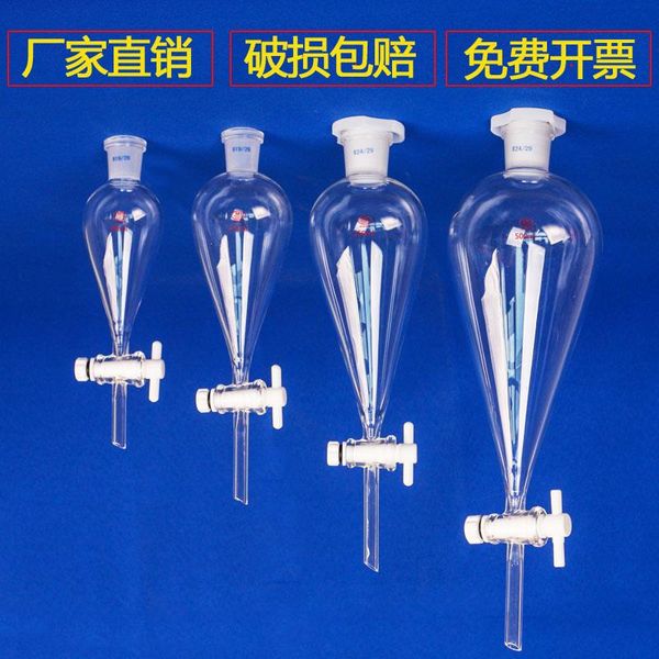 lab supplies separating funnel glass pear-shaped separatory 30/60/125/250/500ml ptfe piston
lab supplies separating funnel glass pear-shaped separatory 30/60/125/250/500ml ptfe piston