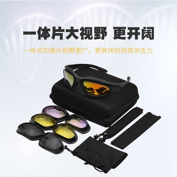 pc tactical military fan c5 human cs goggles, field shooting glasses, impact and explosion proof
pc tactical military fan c5 human cs goggles, field shooting glasses, impact and explosion proof