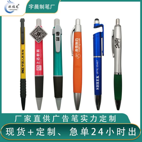 painting pens color advertising prs el enterprise propaganda office bullet ballpoint pen, Black;red
painting pens color advertising prs el enterprise propaganda office bullet ballpoint pen, Black;red