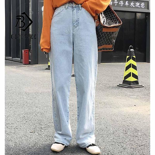 women's jeans women's korean style spring vintage wide leg floor-length denim pant summer plain straight loose casual high waist b1, Blue
women's jeans women's korean style spring vintage wide leg floor-length denim pant summer plain straight loose casual high waist b1, Blue