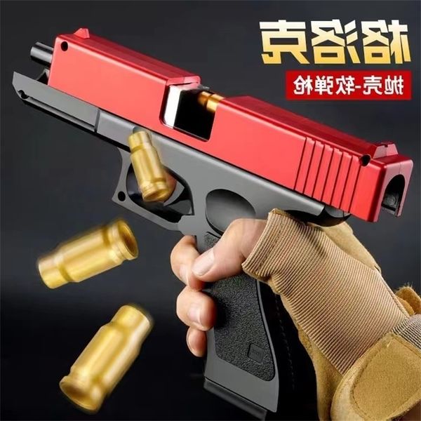2165glock shell throwing pistol soft bullet gun can launch bullets under the gun. children's toy model boy
2165glock shell throwing pistol soft bullet gun can launch bullets under the gun. children's toy model boy