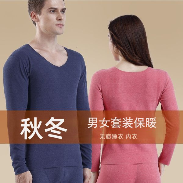 men's warm underwear suit in autumn and winter no trace de velvet couple women's warm and cold proof autumn trousers suit, Black;brown
men's warm underwear suit in autumn and winter no trace de velvet couple women's warm and cold proof autumn trousers suit, Black;brown