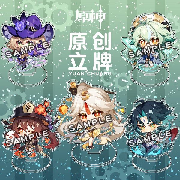 keychains genshin impact acrylic figure stand xiao lisa ningguang hutao noelle diona razor desk decor ornaments cosplay accessory gift, Silver
keychains genshin impact acrylic figure stand xiao lisa ningguang hutao noelle diona razor desk decor ornaments cosplay accessory gift, Silver
