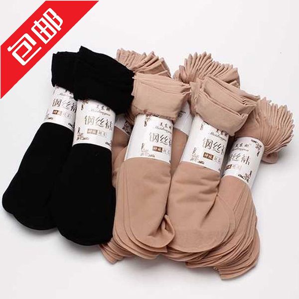 socks hosiery steel short stockings children's thin summer anti hook silk veet transparent wear ristant spring and autumn, Black;white
socks hosiery steel short stockings children's thin summer anti hook silk veet transparent wear ristant spring and autumn, Black;white