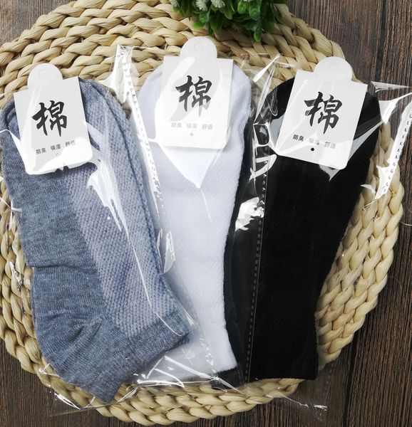 socks hosiery spring summer pure color men's and women's boat mh foot bath cotton socks zhuji, Black;white
socks hosiery spring summer pure color men's and women's boat mh foot bath cotton socks zhuji, Black;white