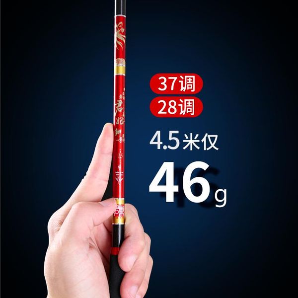 boat fishing rods 2.7m/3.6m/3.9m/4.5m/4.8m/5.4m carbon fiber rod ultralight superfine superhard 37 tune hand carp pole taiwan
boat fishing rods 2.7m/3.6m/3.9m/4.5m/4.8m/5.4m carbon fiber rod ultralight superfine superhard 37 tune hand carp pole taiwan