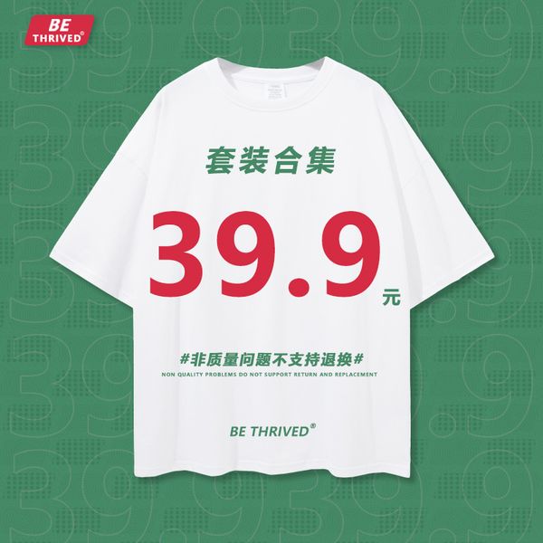 be menswear | special short sve suit 39.9/piece, White;black