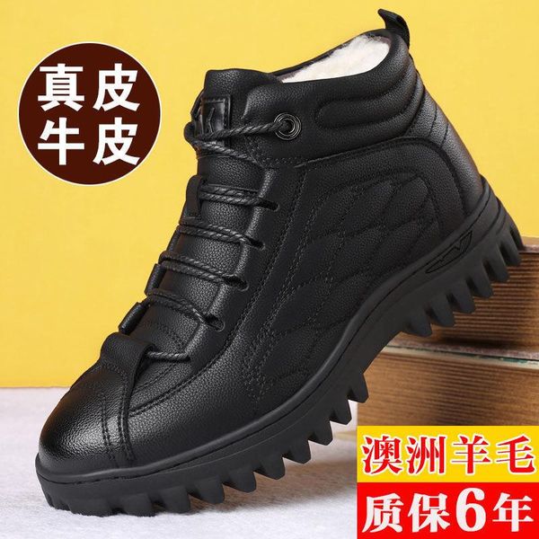 boots cotton shoes men's winter warm plush thick leather wool fur integrated high northeast snow antiskid, Black
boots cotton shoes men's winter warm plush thick leather wool fur integrated high northeast snow antiskid, Black