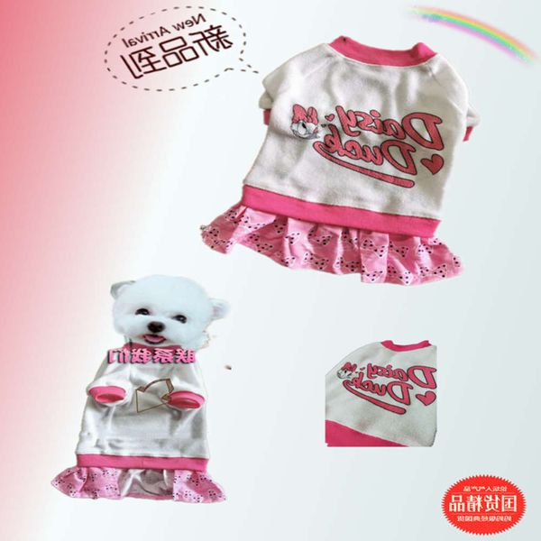 cat and dog clothing letter print summer thin cool vest pet cat two legged