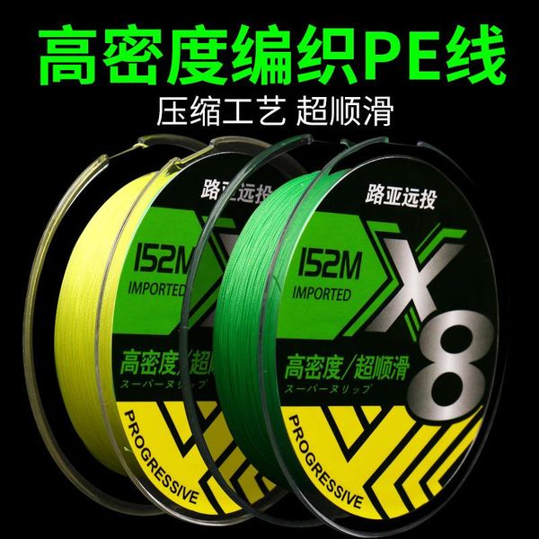 fishing lines 150m accessories 8x strong horse goods for super tackle 2021 pe winter carp multifilament line lure sea snood braid
fishing lines 150m accessories 8x strong horse goods for super tackle 2021 pe winter carp multifilament line lure sea snood braid