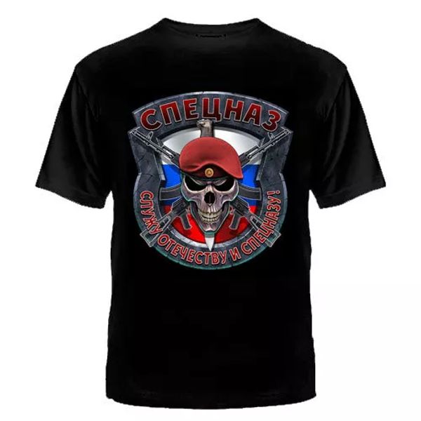 skull t-shirt russian t-shirts russia military cult men's clothing army spetsnaz, White;black
skull t-shirt russian t-shirts russia military cult men's clothing army spetsnaz, White;black