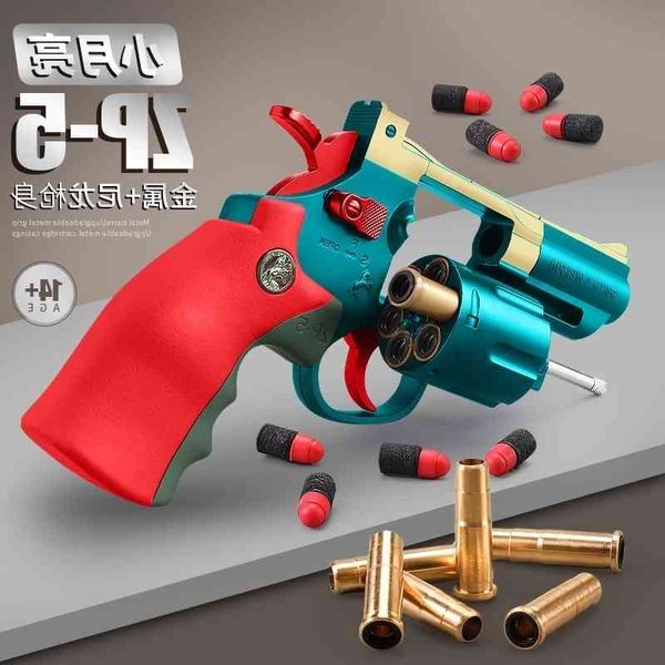 23alloy r8 left wheel children's soft bullet gun can launch shell throwing metal simulation prop model ornament toy gift
23alloy r8 left wheel children's soft bullet gun can launch shell throwing metal simulation prop model ornament toy gift