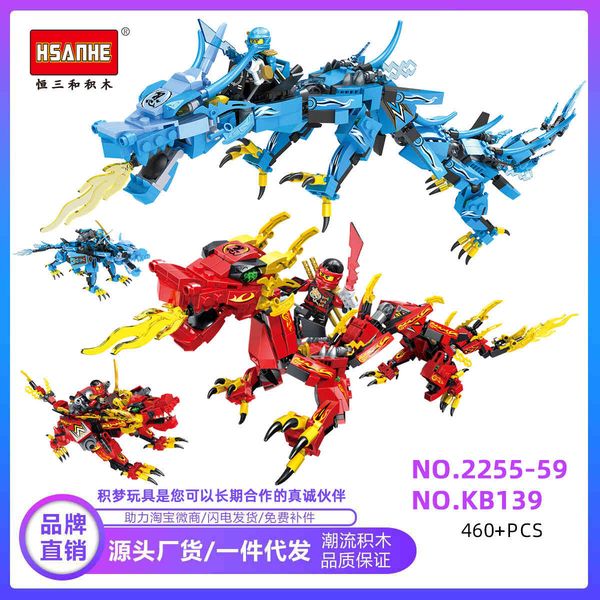 hengsan and renzai ninja dragon knight three changes children building block toy bozhi small particle
hengsan and renzai ninja dragon knight three changes children building block toy bozhi small particle