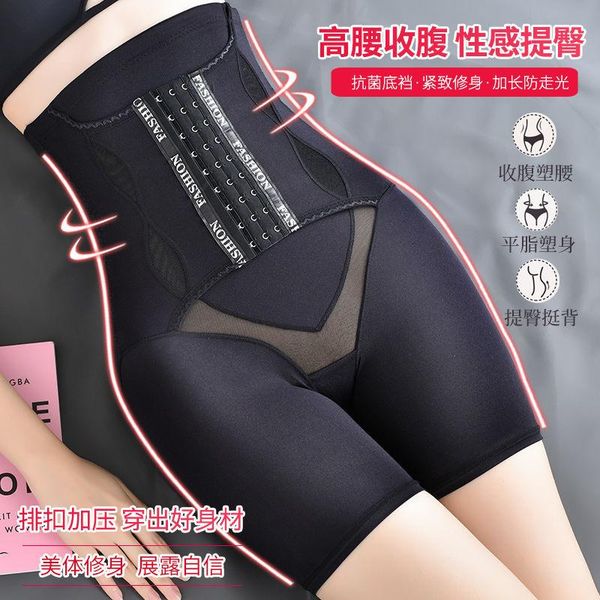 women's leggings underwearback off high waist button body shaping safety pants with lifting buttocks and belly closing, Black
women's leggings underwearback off high waist button body shaping safety pants with lifting buttocks and belly closing, Black