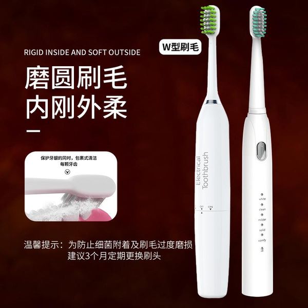 sonic electric toothbrush long battery life ooth brush high frequency vibration magnetic smart
sonic electric toothbrush long battery life ooth brush high frequency vibration magnetic smart