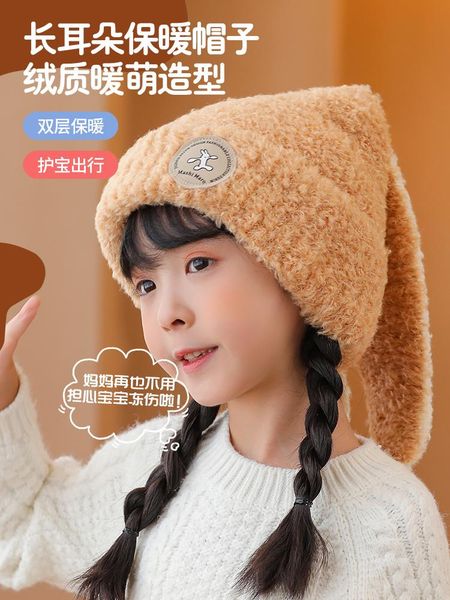 caps & hats warm children's hat winter boys and girls plush korean cute baby ears windproof kids ear, Yellow
caps & hats warm children's hat winter boys and girls plush korean cute baby ears windproof kids ear, Yellow
