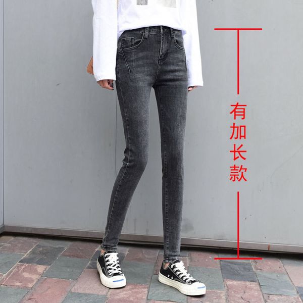 women's autumn and winter tall lengthened oversized elastic skinny pencil pants, Blue
women's autumn and winter tall lengthened oversized elastic skinny pencil pants, Blue