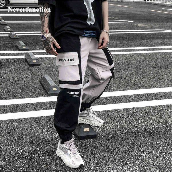 pant autumn men streetwear chinese embroidery patchwork casual black fashion hip hop drawstring sweatpants trousers jogger
pant autumn men streetwear chinese embroidery patchwork casual black fashion hip hop drawstring sweatpants trousers jogger