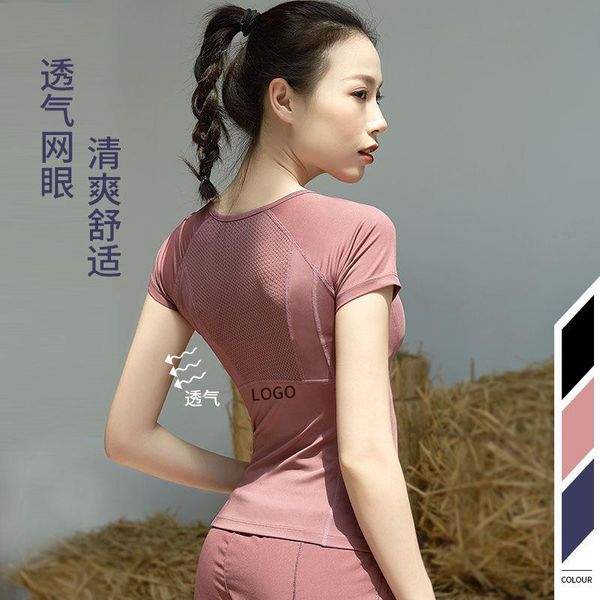 yoga t t-shirt quick dry exercise fitness running breathable mesh trimmed suit short-sleeved body gym clothing, White;black
yoga t t-shirt quick dry exercise fitness running breathable mesh trimmed suit short-sleeved body gym clothing, White;black