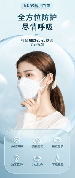 professional manufacture 5 ply disposable face mask kn95 without valve in stock