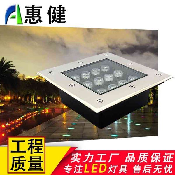 huijian 3w4w9w12w24w36wled square ground spotlight embedded buried lamp
huijian 3w4w9w12w24w36wled square ground spotlight embedded buried lamp
