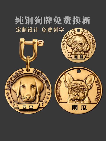 dog id card lost proof pure copper lettering labrador fadou teddy small large dog tag
dog id card lost proof pure copper lettering labrador fadou teddy small large dog tag