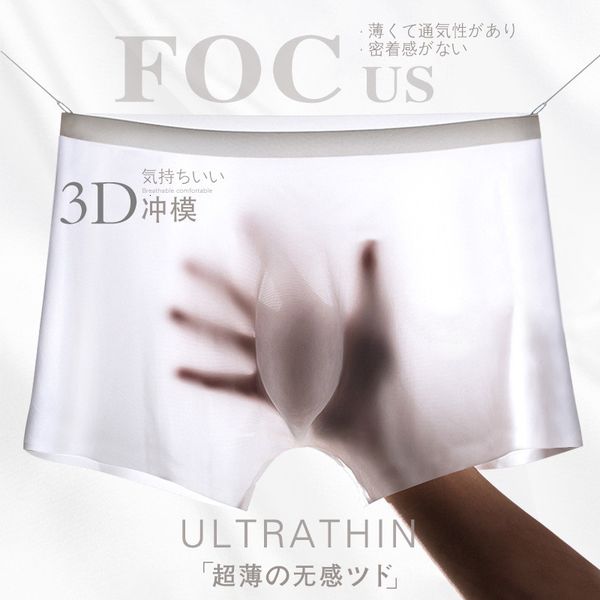 underwear underpants men's ice silk 3d die bottom crotch through the four legged pants seamls ultra thin flat angle summer breathable, Black;white
underwear underpants men's ice silk 3d die bottom crotch through the four legged pants seamls ultra thin flat angle summer breathable, Black;white