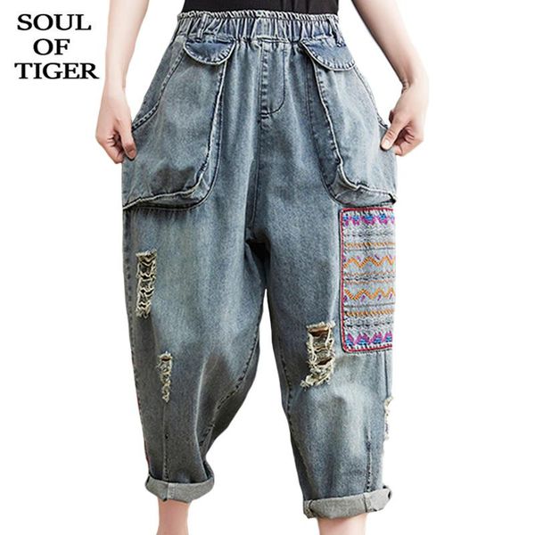 women's jeans soul of tiger autumn 2021 korean fashion women ripped patchwork ladies holes vintage denim trousers casual pants plus siz, Blue
women's jeans soul of tiger autumn 2021 korean fashion women ripped patchwork ladies holes vintage denim trousers casual pants plus siz, Blue
